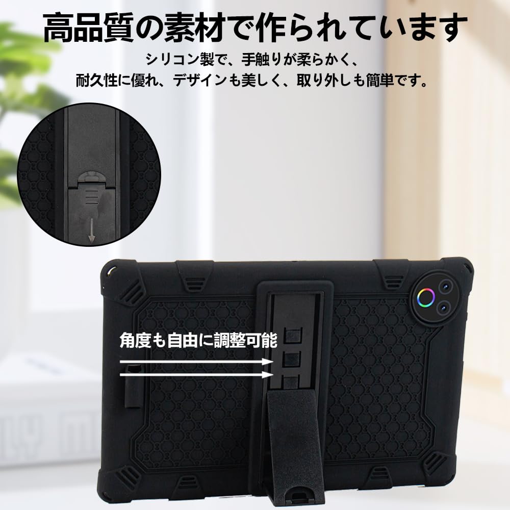 Amazon.co.jp: For HiGrace HGCKB1004 ケース HiGrace Android15